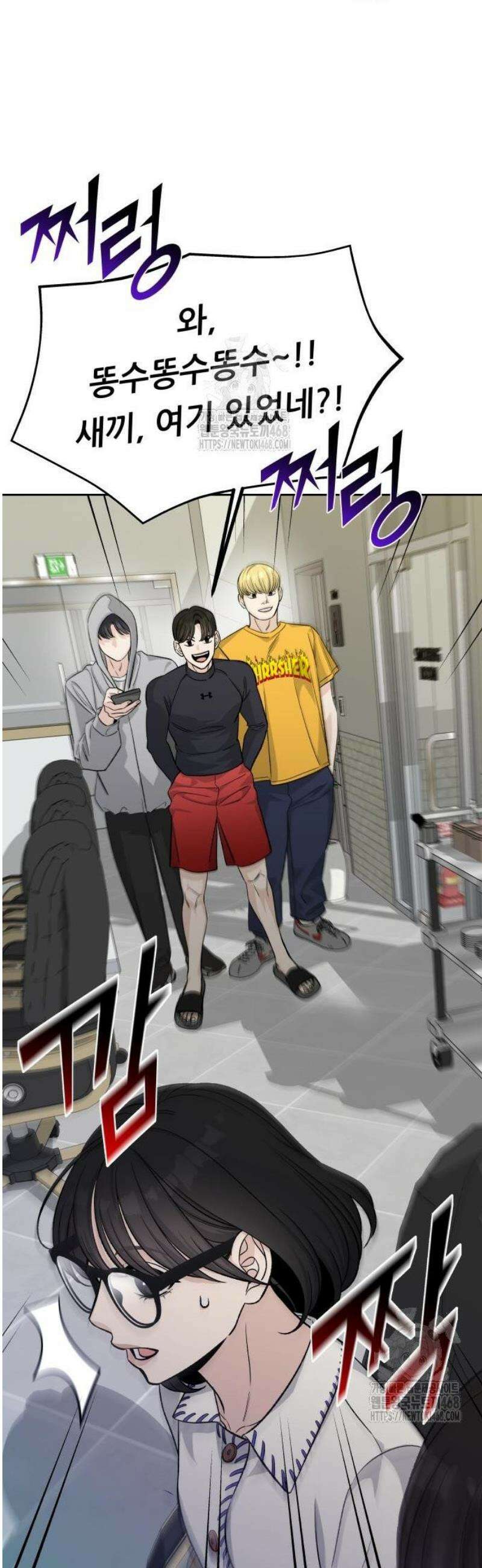 남4친 7화 31