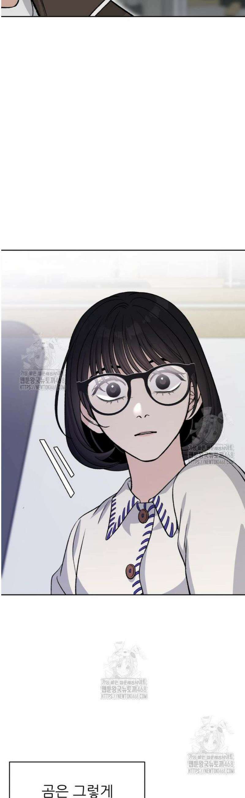 남4친 7화 35