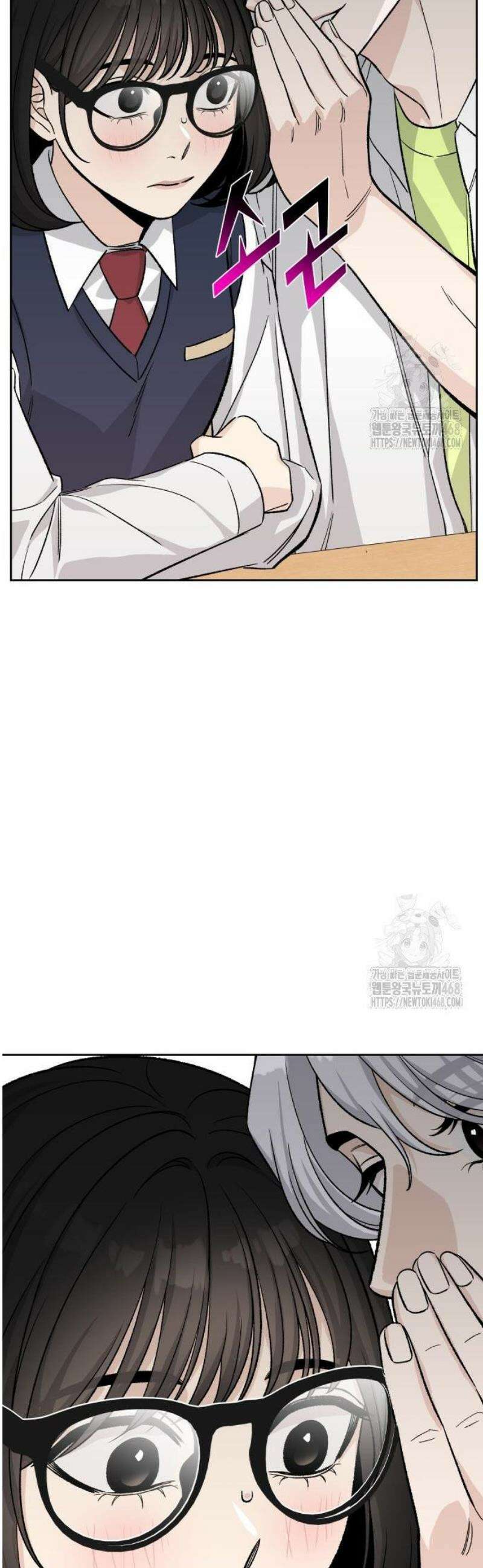 남4친 7화 53