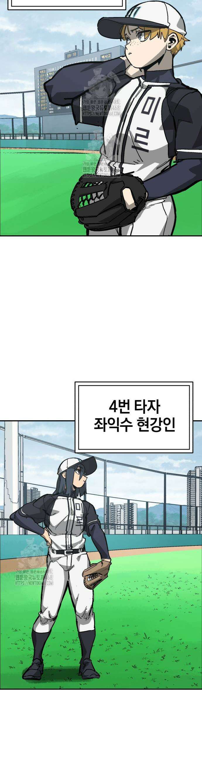 위닝샷! 시즌2 64화 3