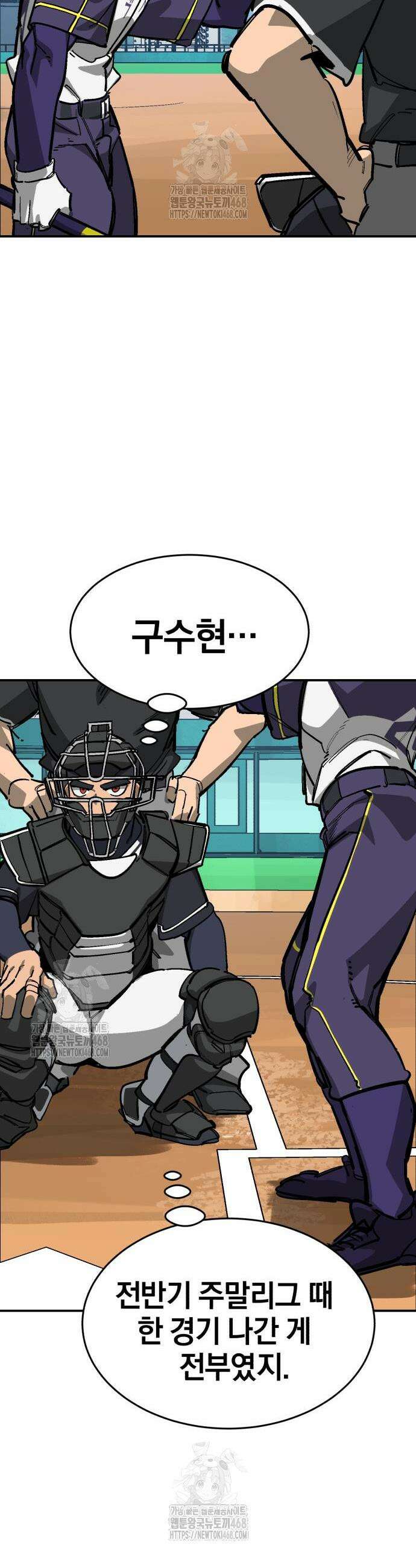 위닝샷! 시즌2 64화 10