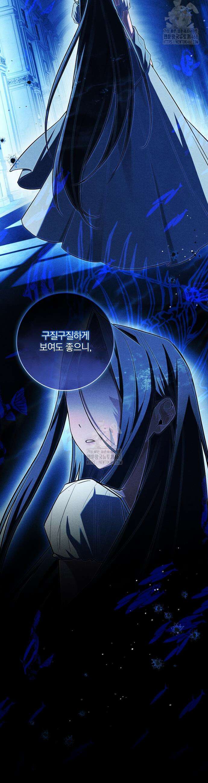후회 남주를 위한 흥신소 절찬 영업 중! 23화 6