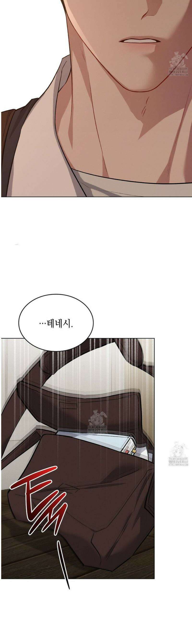 앰버 얼럿 37화 5