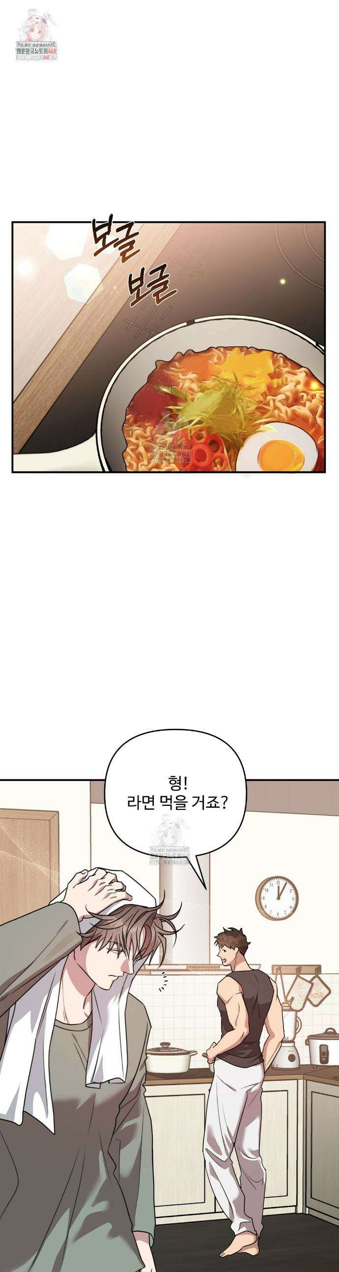 블랙 앤 그레이 21화 1