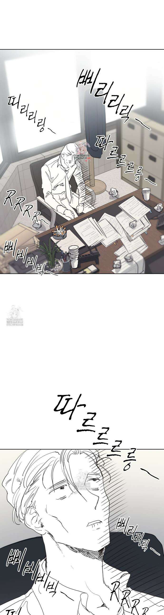 패션:라가(Raga) 20화 1