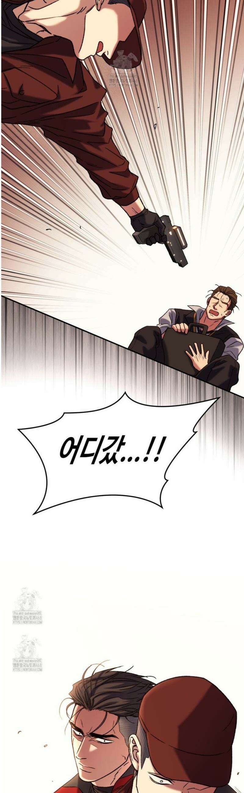 더닝 라이트 1화 8