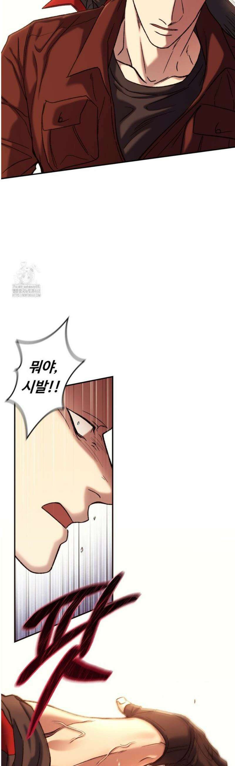 더닝 라이트 1화 9