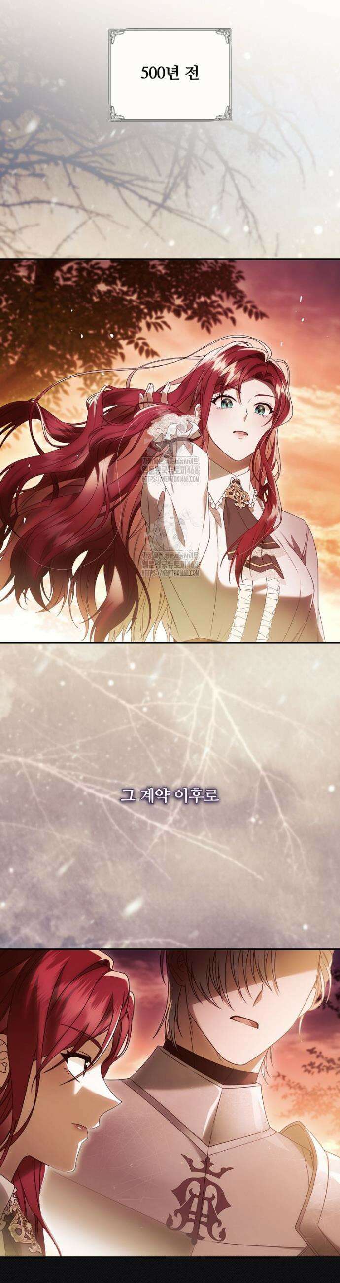 빙의한 악녀가 깽판 침 3화 6