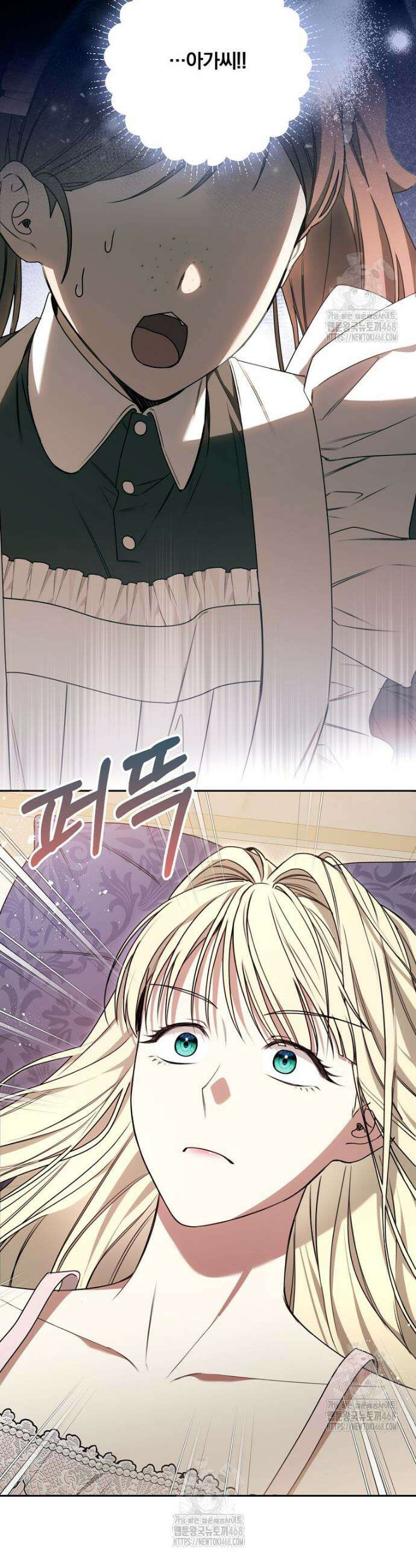 빙의한 악녀가 깽판 침 16화 7