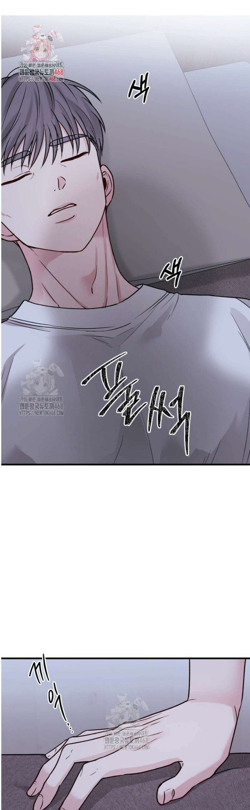 나의 삼촌 2화 1