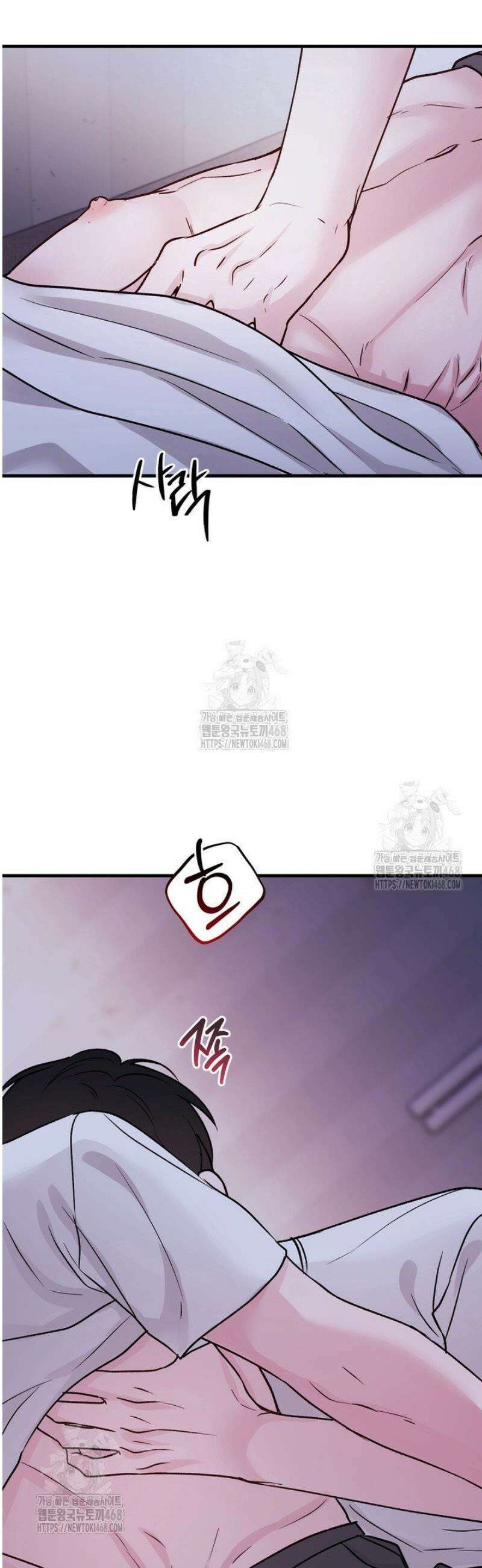 나의 삼촌 2화 3