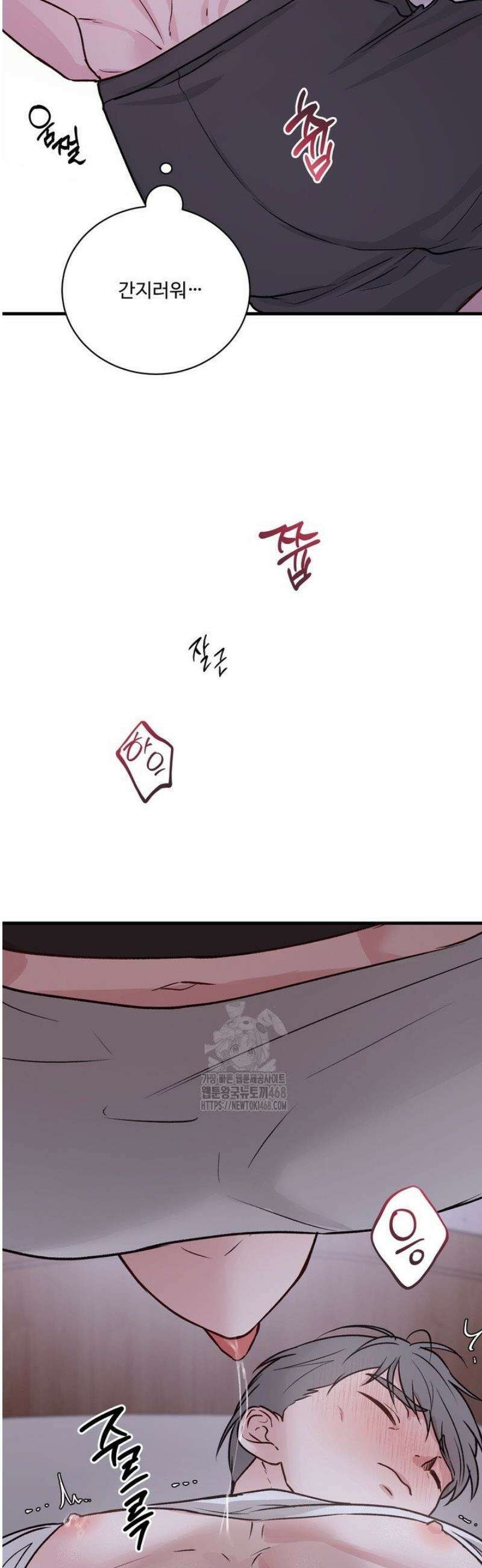 나의 삼촌 2화 4