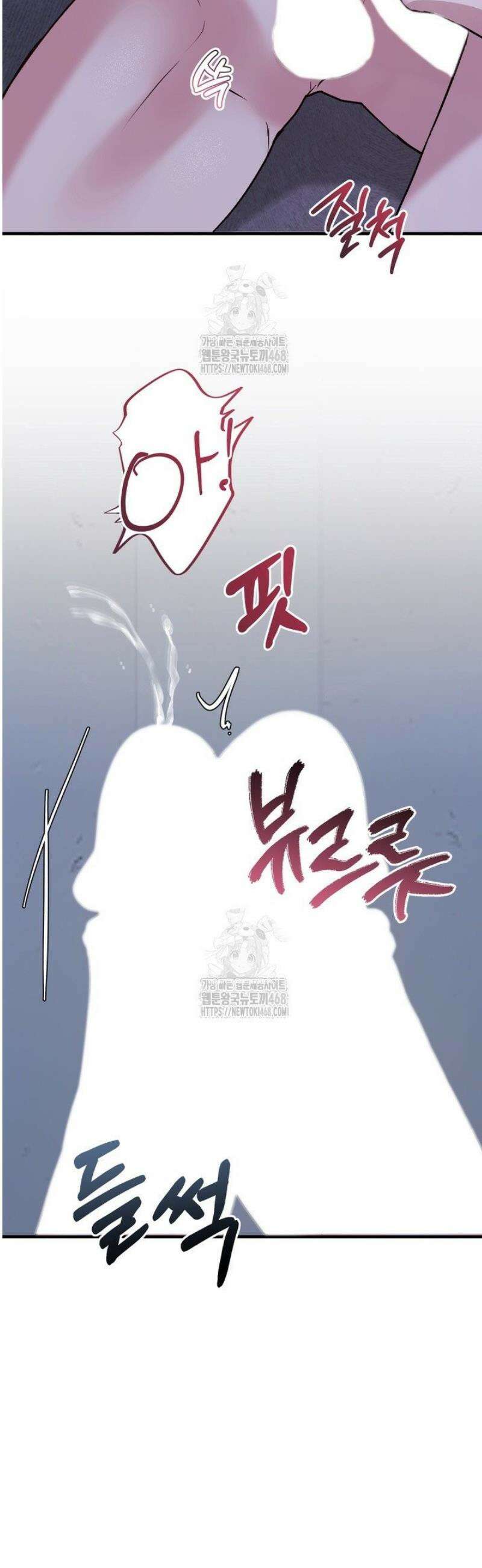 나의 삼촌 2화 8