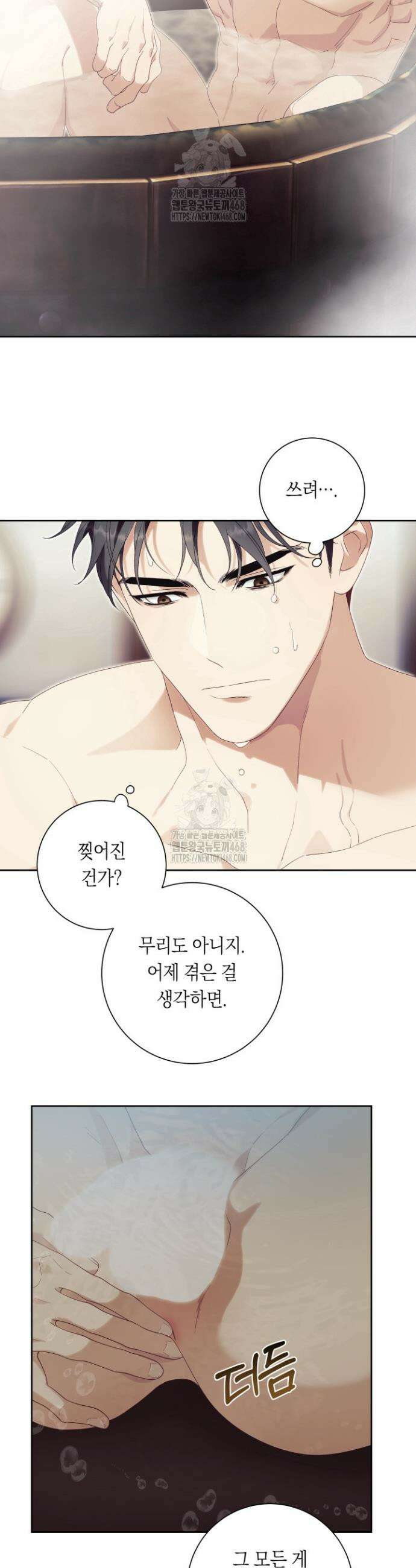 파테라 7화 2