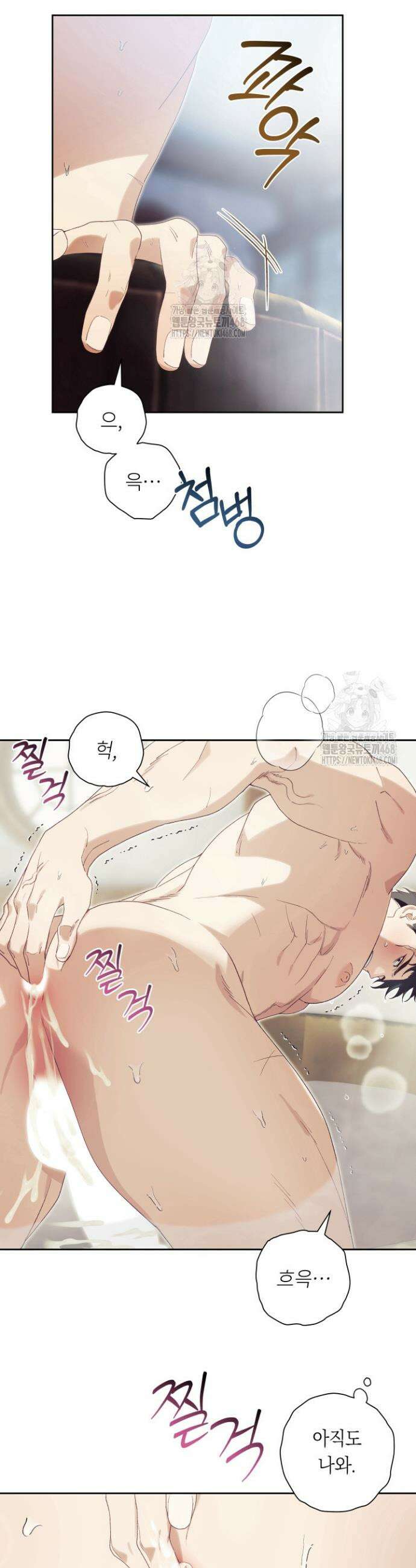 파테라 7화 4