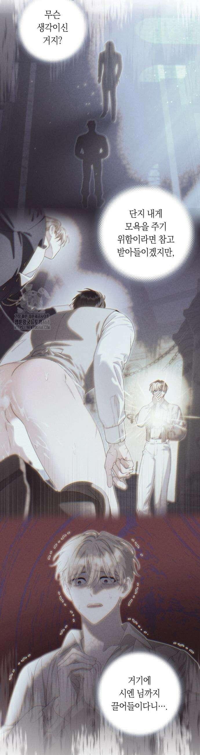 파테라 7화 7