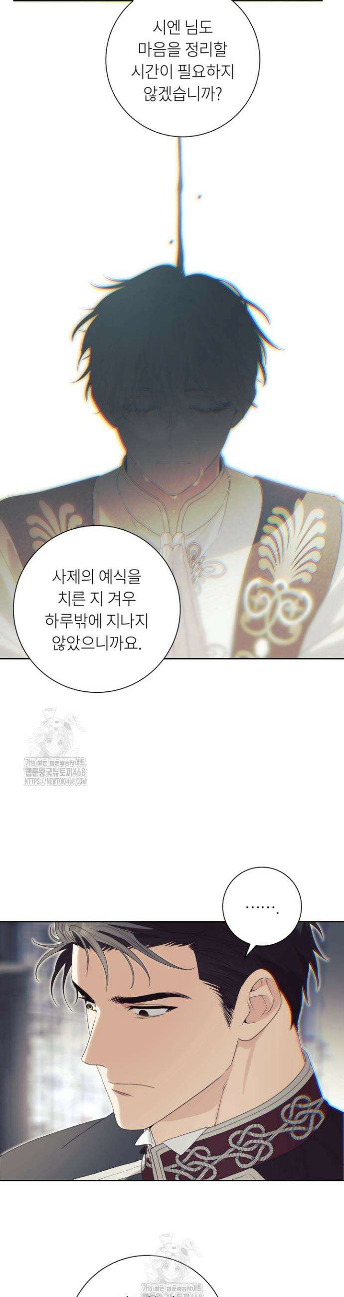 파테라 7화 11