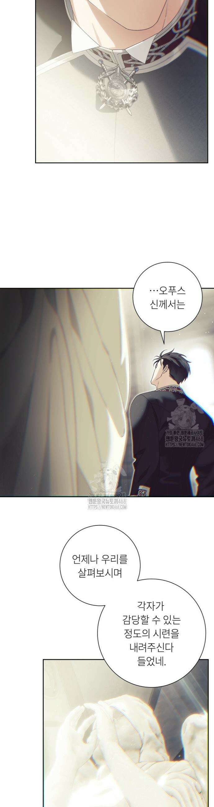파테라 7화 14