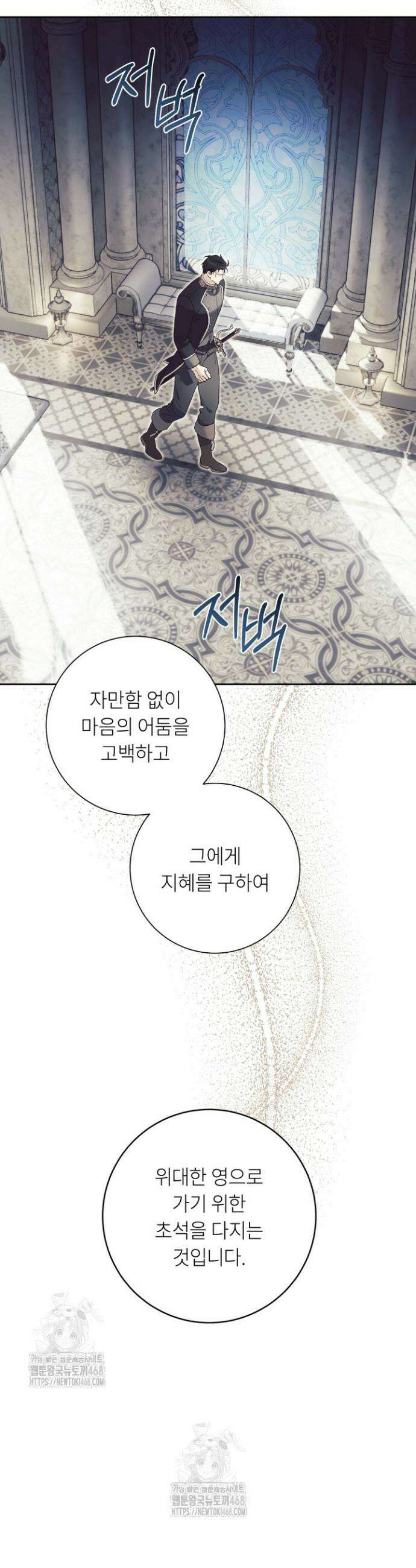 파테라 7화 18