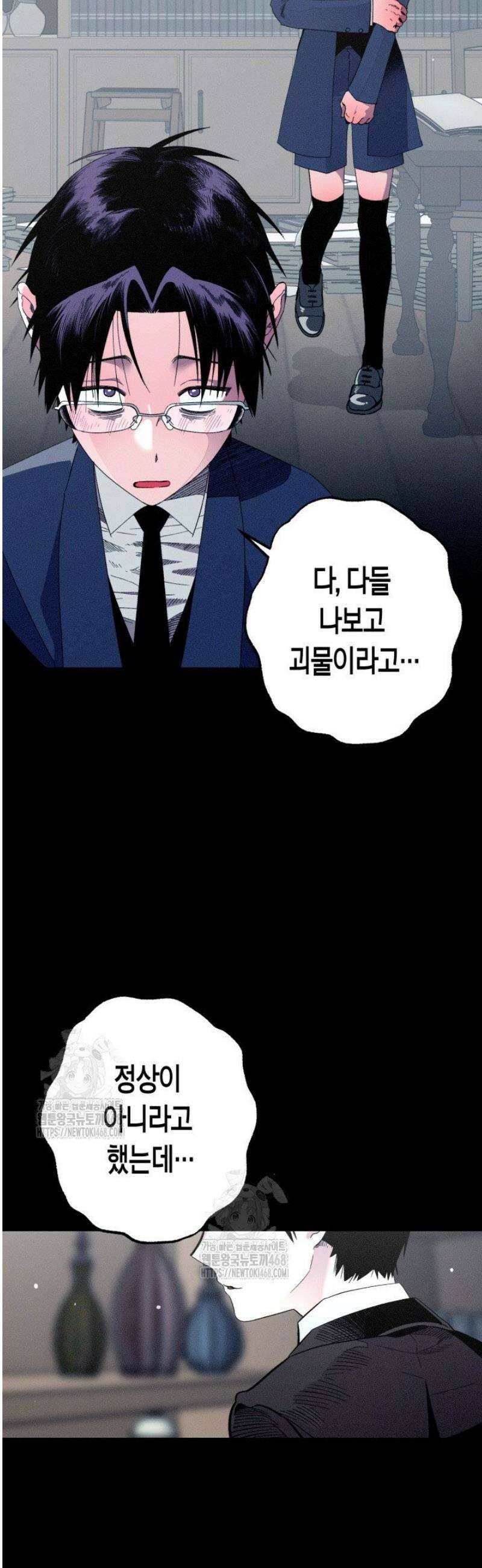 V 박사와 세 연인 10화 2