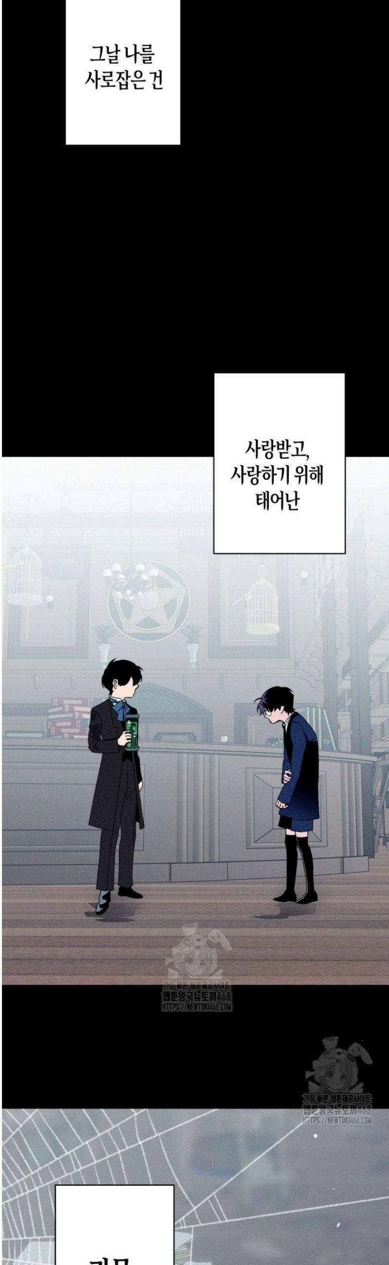 V 박사와 세 연인 10화 5