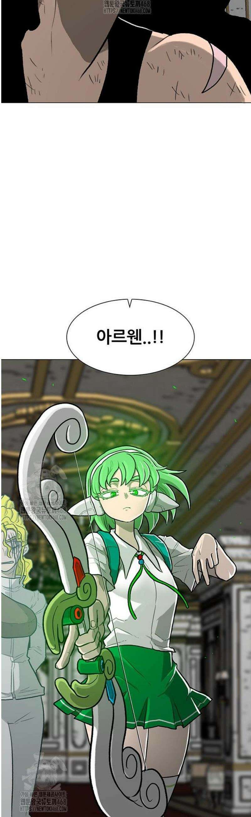그레이마크 56화 8