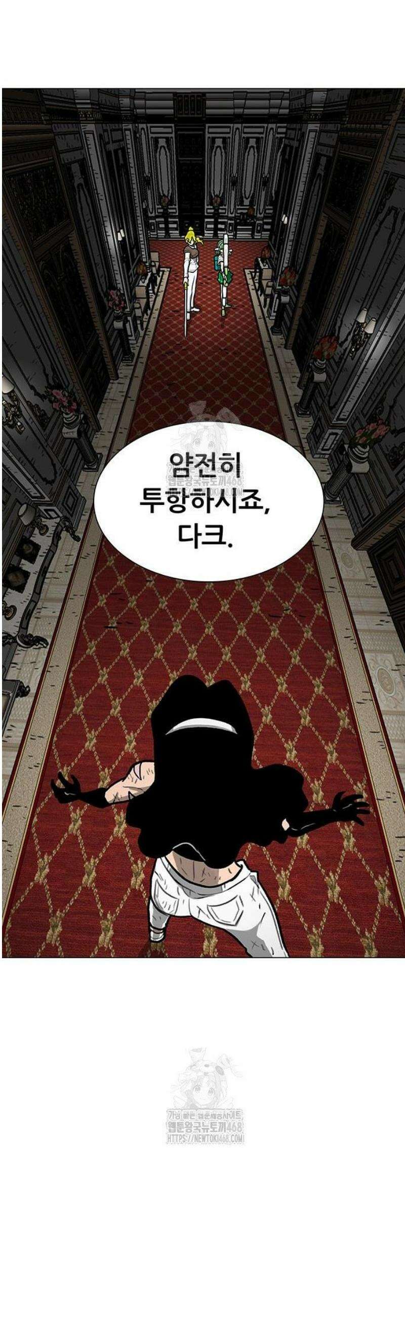 그레이마크 56화 17