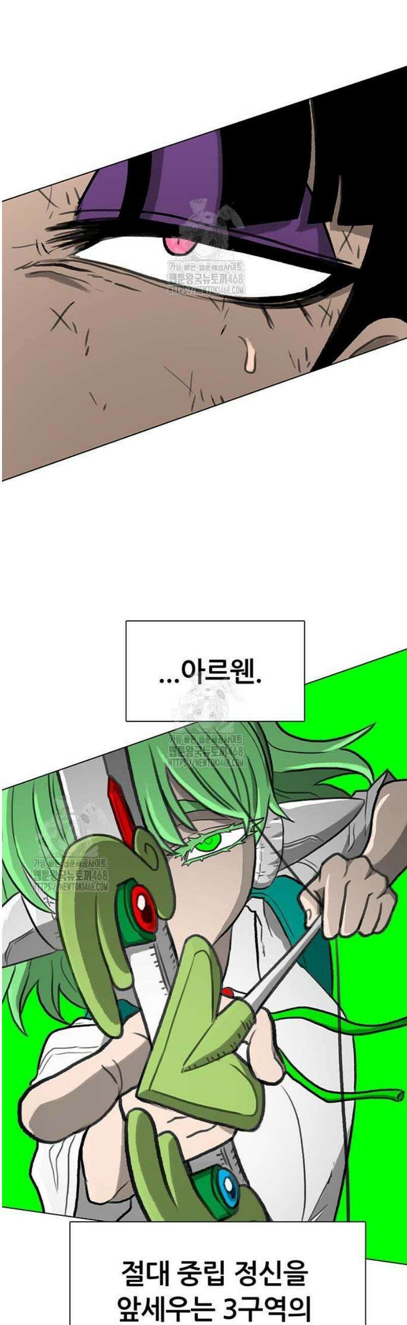 그레이마크 56화 20