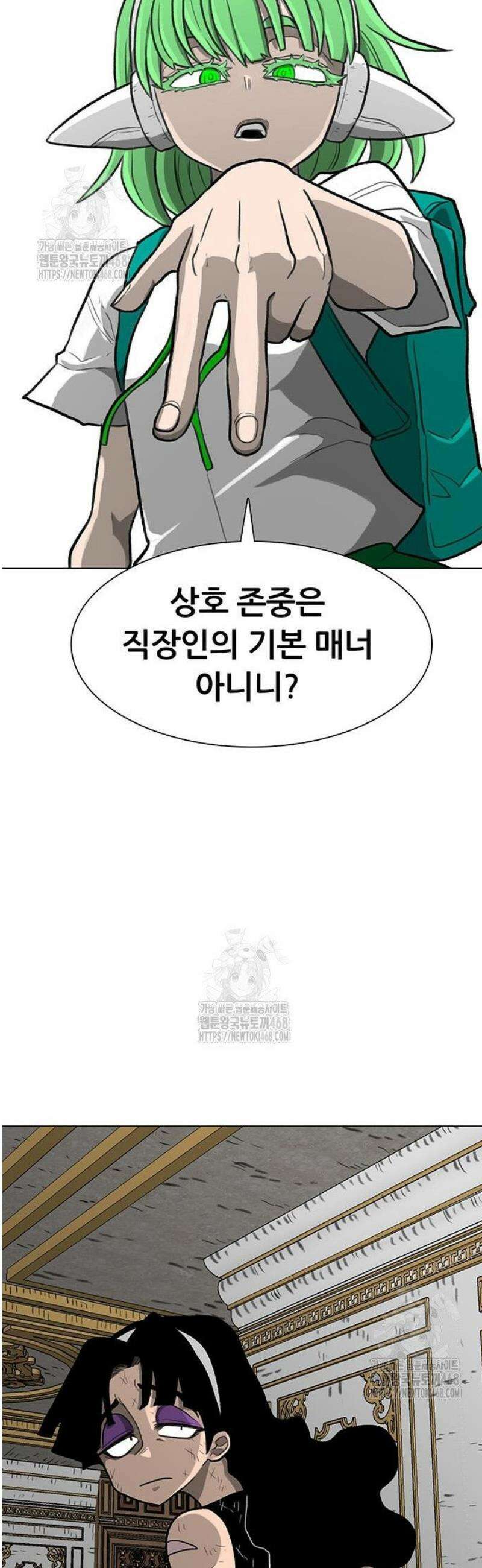 그레이마크 56화 37