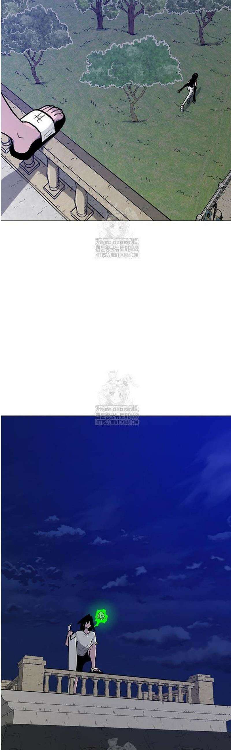 그레이마크 56화 41