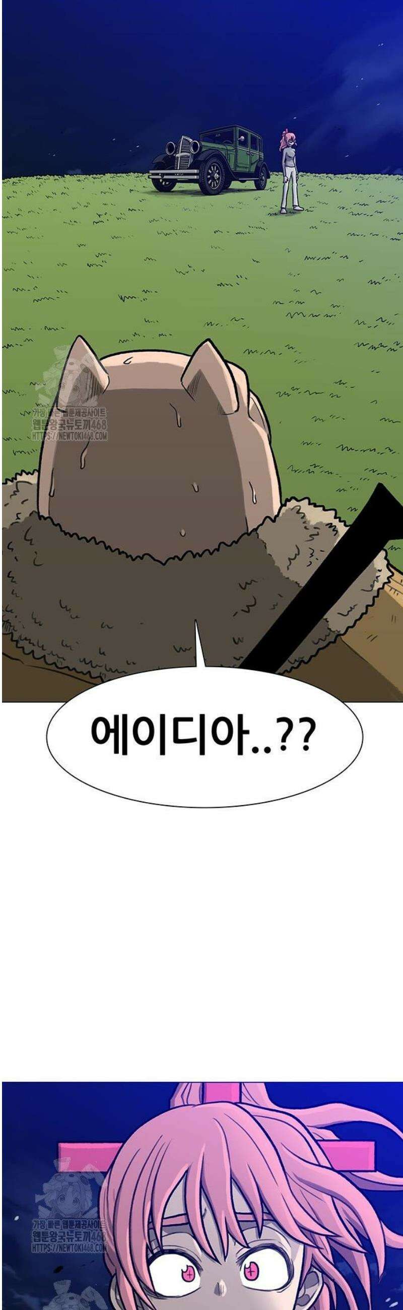 그레이마크 56화 47