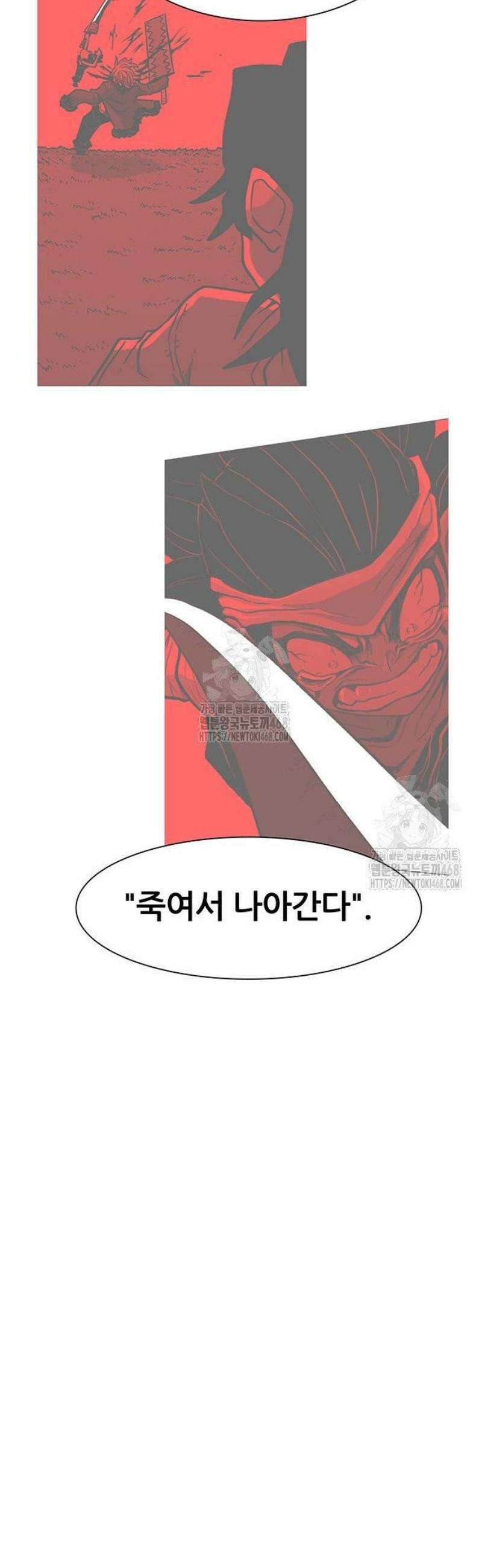 그레이마크 56화 56