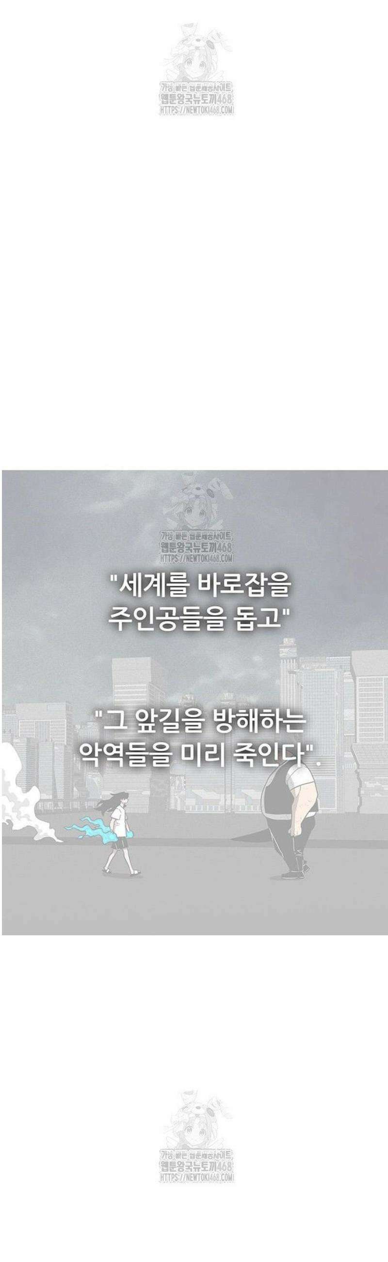 그레이마크 56화 63