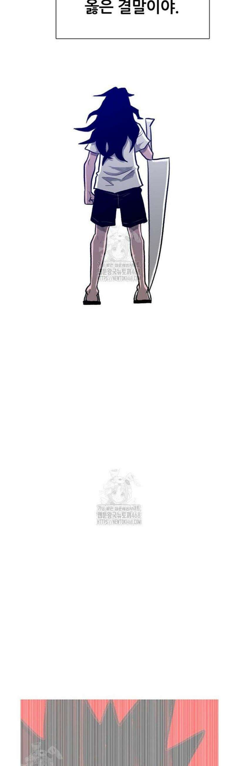 그레이마크 56화 71