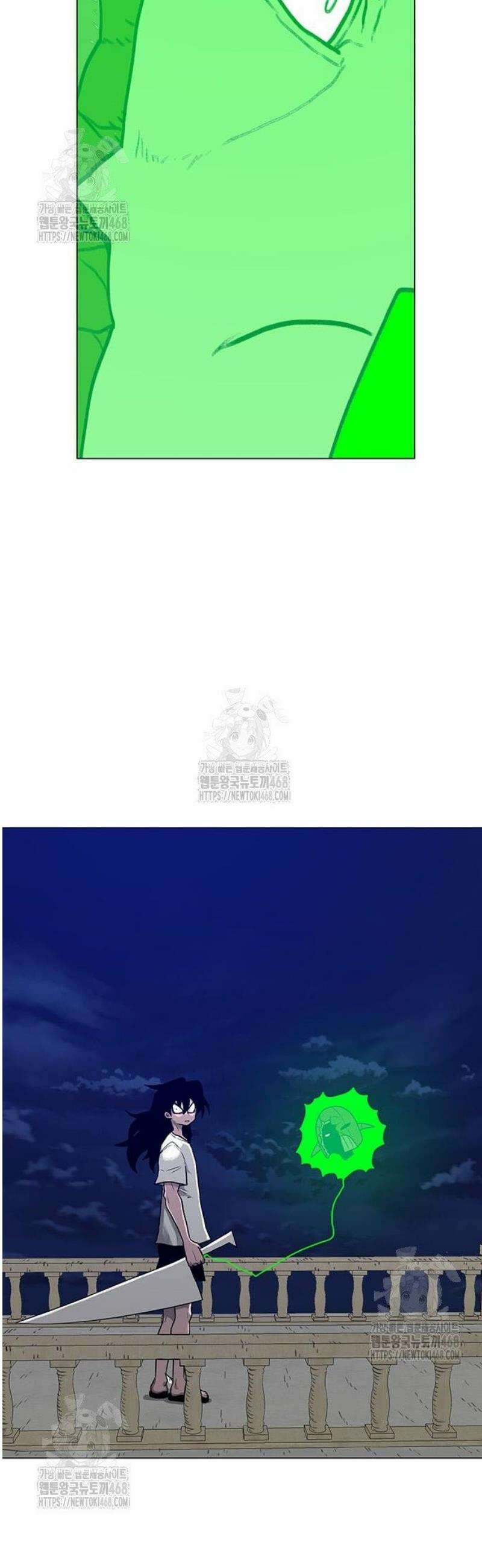 그레이마크 56화 79