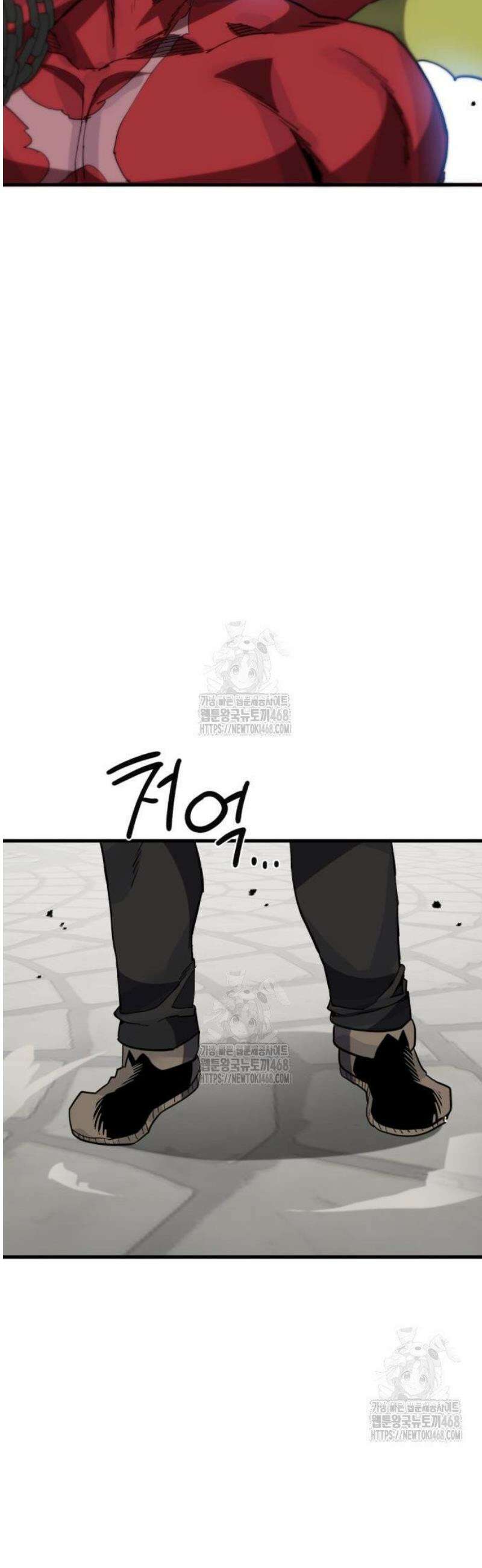 심검의 용사 14화 1차합격 21