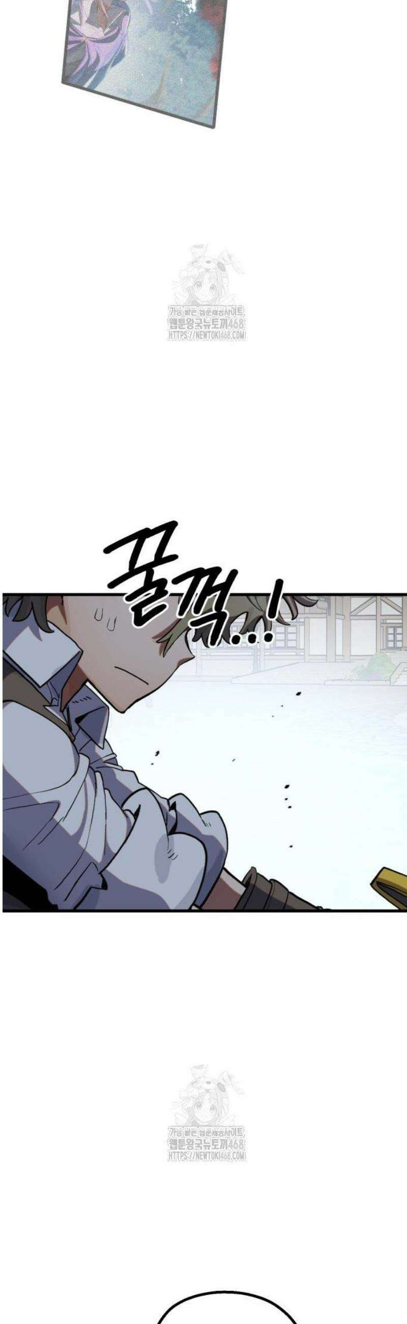 심검의 용사 14화 1차합격 28