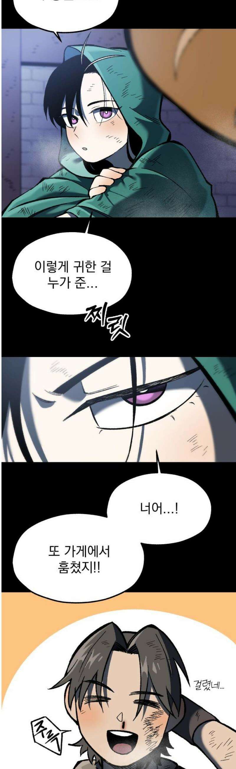 여명의 등불 2부 5화 3