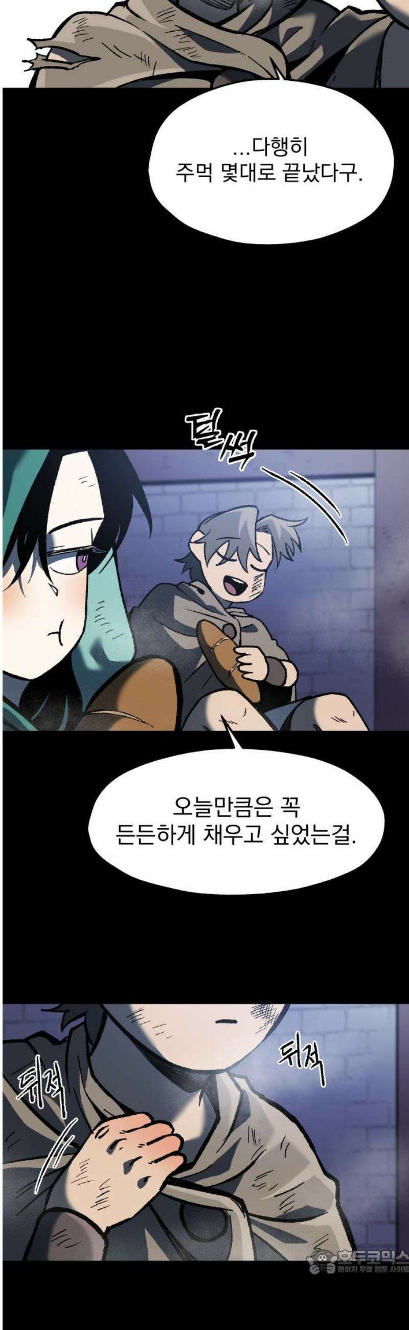 여명의 등불 2부 5화 4