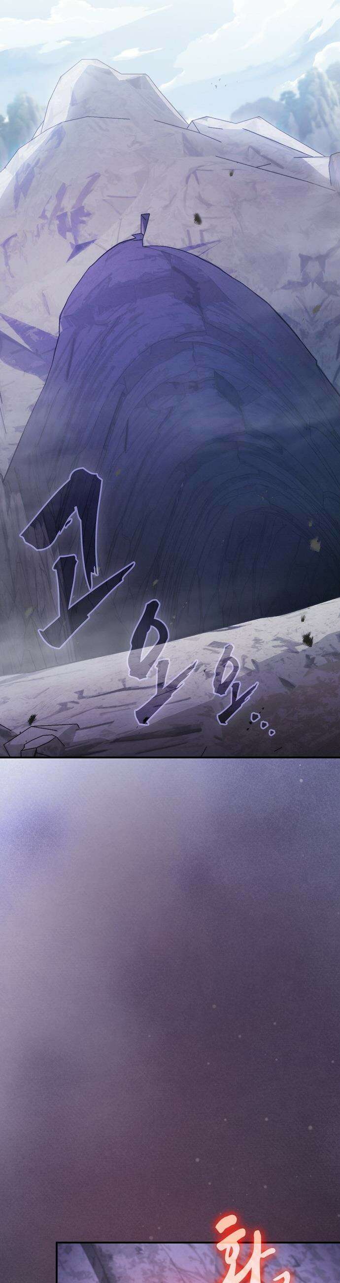 첩자의 마교생활 - 29화 48