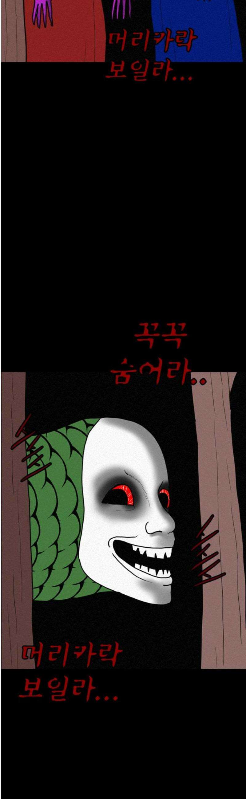 언덕 위의 제임스 499화 제임스 공포영화 (4) 3