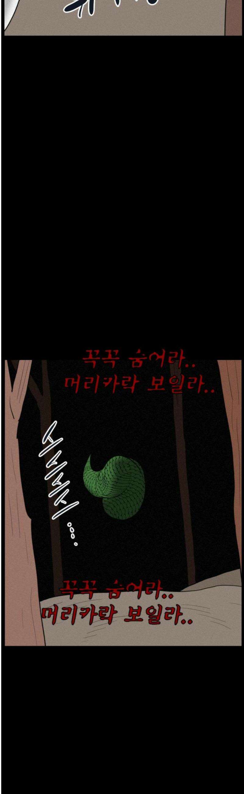 언덕 위의 제임스 499화 제임스 공포영화 (4) 18