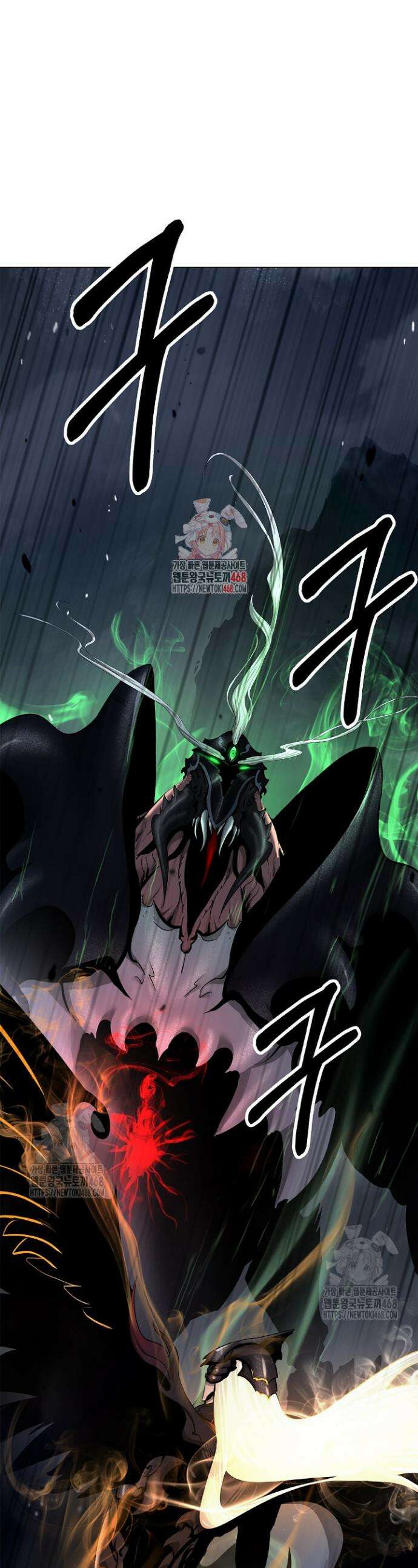 낭선기환담 206화 1