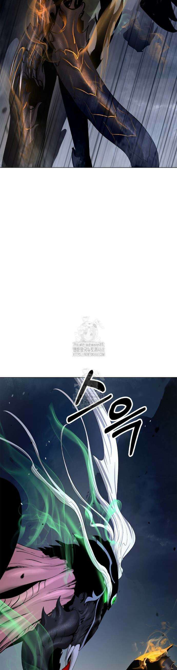 낭선기환담 206화 2