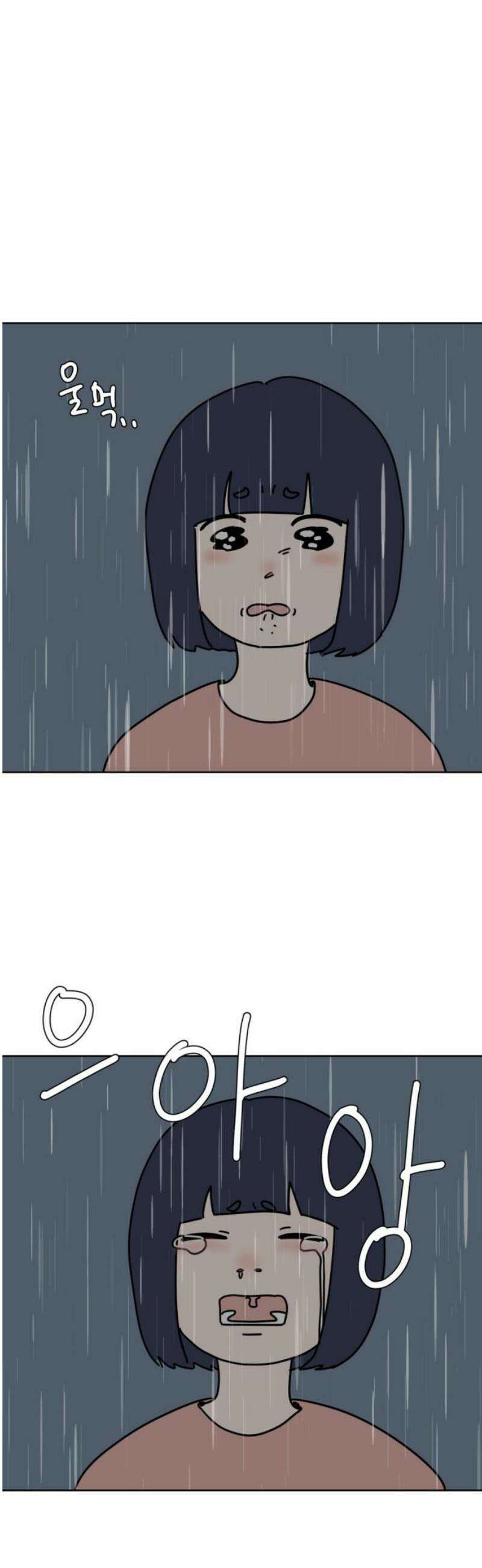 겨울잠 13화 6
