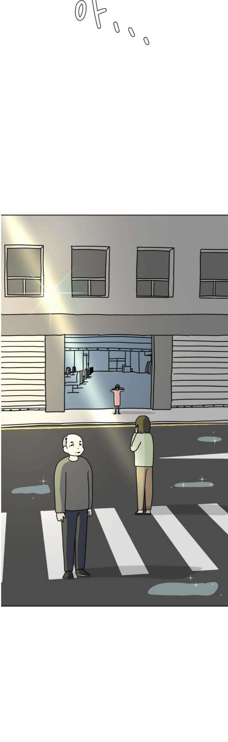 겨울잠 13화 8