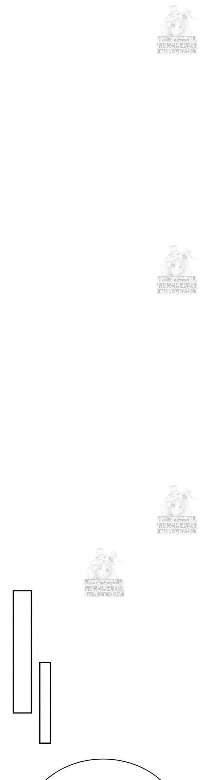 천마는 조용히 살고싶다 44화 11