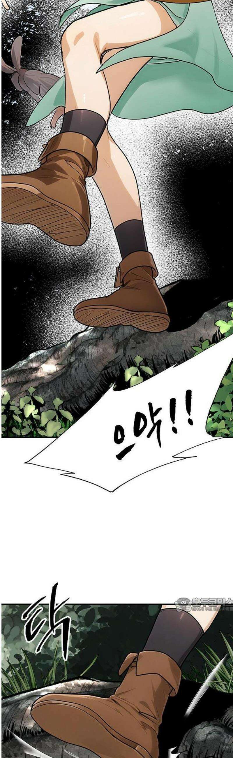 마누의 딸들 1화 소년과 백사 8