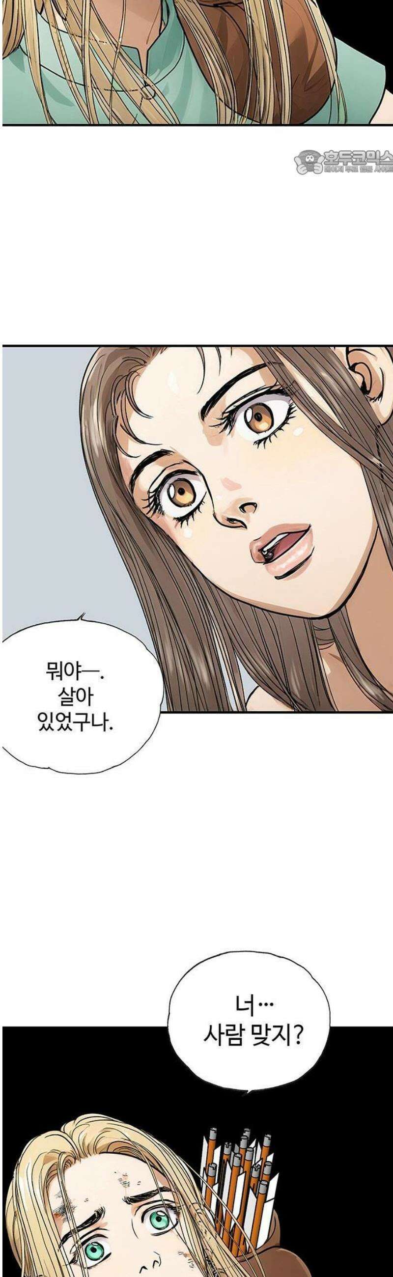 마누의 딸들 1화 소년과 백사 29