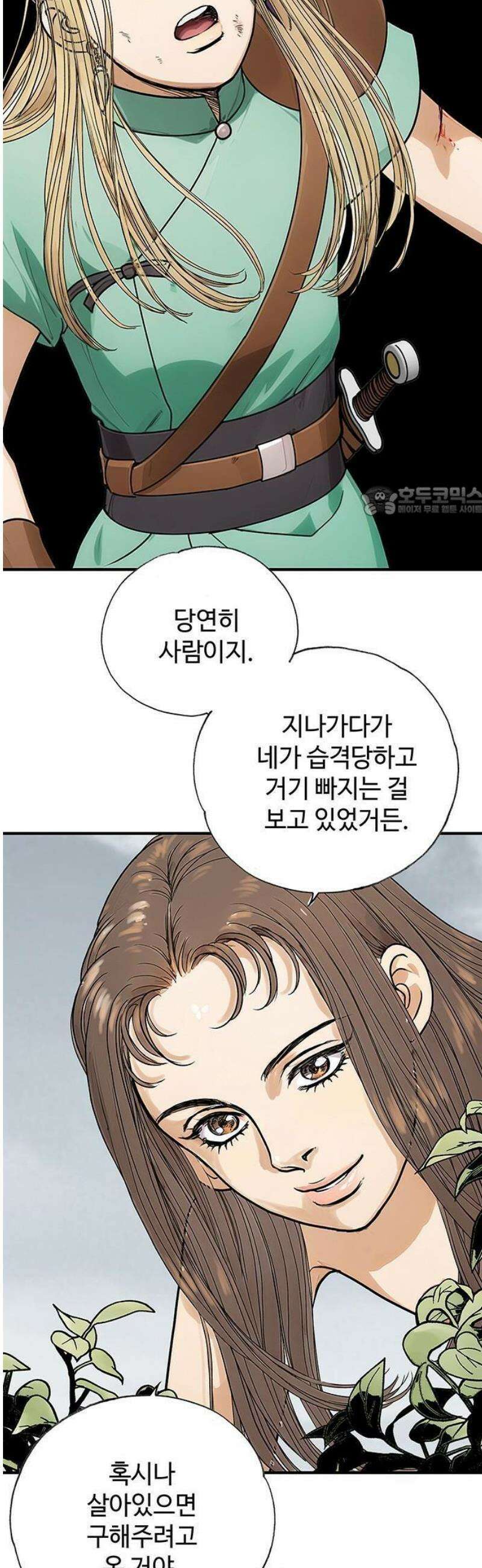 마누의 딸들 1화 소년과 백사 30